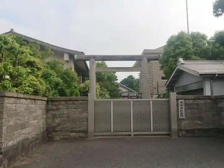 北辰神社(神奈川県)