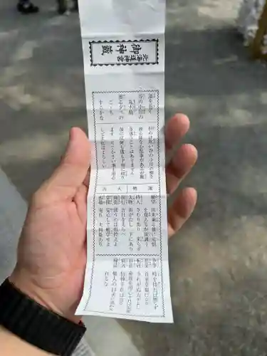 北海道神宮の{uncategorized: "未分類", other: "その他", undefined: "問題あり", building: "その他建物", grave: "お墓", sacred_gate: "鳥居", guardian: "狛犬", statue: "像", buddha: "仏像", history: "歴史", nature: "自然", garden: "庭園", animal: "動物", pagoda: "塔", temizu: "手水舎", mountain_gate: "山門・神門", sanctuary: "本殿・本堂", subordinate: "末社・摂社", art: "芸術", scenery: "景色", jizo: "地蔵", ema: "絵馬", goshuin: "御朱印", omikuji: "おみくじ", items: "授与品その他", amulet: "お守り", goshuincho: "御朱印帳", eats: "食事", festival: "お祭り", votive_dance: "神楽", shichigosan: "七五三参", wedding: "結婚式", experience: "体験その他", initially: "初詣", around: "周辺", anti_infection: "感染症対策"}