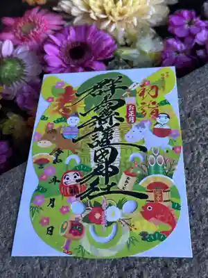 群馬県護国神社(群馬県)