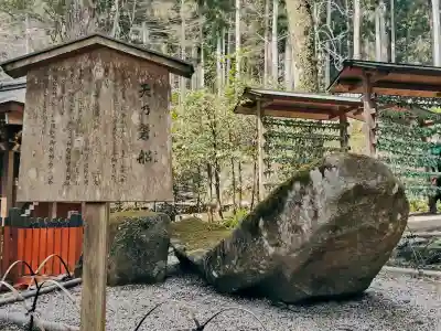 貴船神社結社の{uncategorized: "未分類", other: "その他", undefined: "問題あり", building: "その他建物", grave: "お墓", sacred_gate: "鳥居", guardian: "狛犬", statue: "像", buddha: "仏像", history: "歴史", nature: "自然", garden: "庭園", animal: "動物", pagoda: "塔", temizu: "手水舎", mountain_gate: "山門・神門", sanctuary: "本殿・本堂", subordinate: "末社・摂社", art: "芸術", scenery: "景色", jizo: "地蔵", ema: "絵馬", goshuin: "御朱印", omikuji: "おみくじ", items: "授与品その他", amulet: "お守り", goshuincho: "御朱印帳", eats: "食事", festival: "お祭り", votive_dance: "神楽", shichigosan: "七五三参", wedding: "結婚式", experience: "体験その他", initially: "初詣", around: "周辺", anti_infection: "感染症対策"}