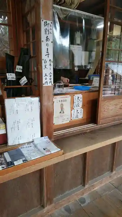 粉河寺(和歌山県)