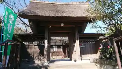 泥牛庵の山門・神門