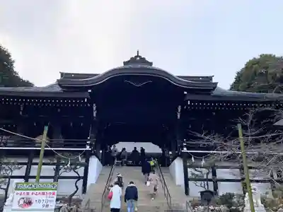 近江神宮(滋賀県)