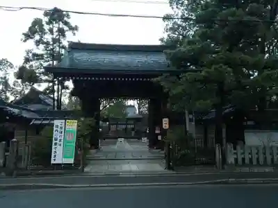 御霊神社(上御霊神社)の山門・神門