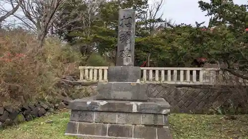 御傘山神社の歴史