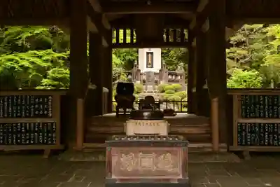 久遠寺(山梨県)