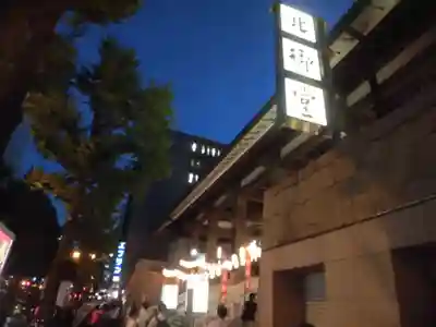 本願寺津村別院のその他建物