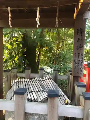 金澤神社のその他建物