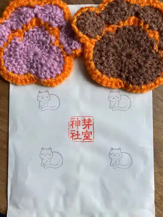 芽室神社(北海道)