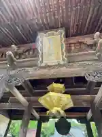 妻沼聖天山歓喜院の山門・神門