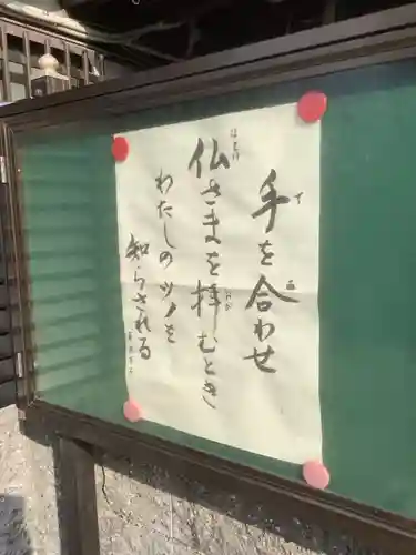西照寺のその他建物