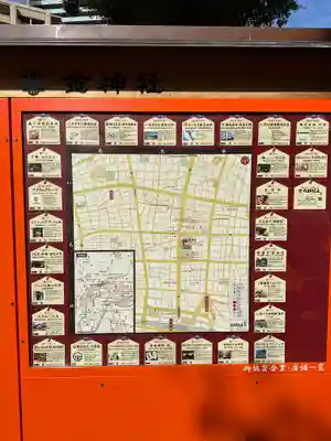 金神社のその他建物