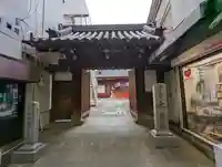 藤澤山 宝厳院 大光寺(京都府)