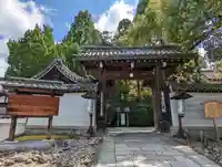 青蓮院門跡(京都府)