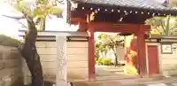 理境院の山門・神門