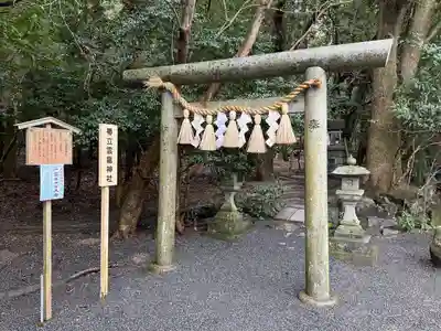 椿大神社(三重県)