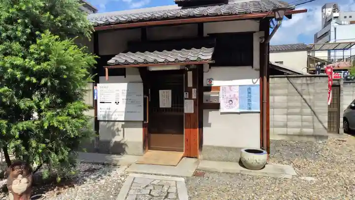 法雲寺(京都府)
