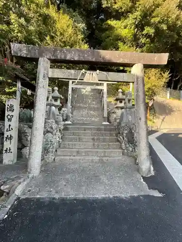 満留山神社の{uncategorized: "未分類", other: "その他", undefined: "問題あり", building: "その他建物", grave: "お墓", sacred_gate: "鳥居", guardian: "狛犬", statue: "像", buddha: "仏像", history: "歴史", nature: "自然", garden: "庭園", animal: "動物", pagoda: "塔", temizu: "手水舎", mountain_gate: "山門・神門", sanctuary: "本殿・本堂", subordinate: "末社・摂社", art: "芸術", scenery: "景色", jizo: "地蔵", ema: "絵馬", goshuin: "御朱印", omikuji: "おみくじ", items: "授与品その他", amulet: "お守り", goshuincho: "御朱印帳", eats: "食事", festival: "お祭り", votive_dance: "神楽", shichigosan: "七五三参", wedding: "結婚式", experience: "体験その他", initially: "初詣", around: "周辺", anti_infection: "感染症対策"}