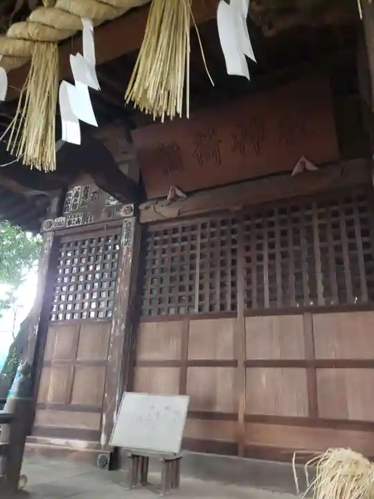 松庵稲荷神社の本殿・本堂
