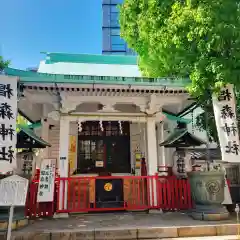 椙森神社(東京都)