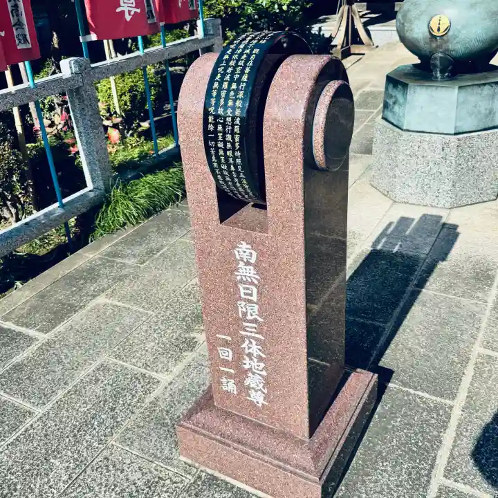 西雲寺(埼玉県)