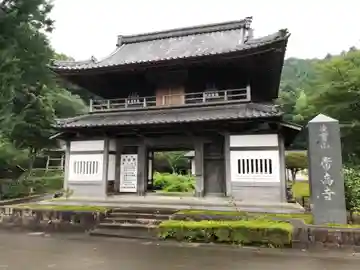 常高寺の山門・神門