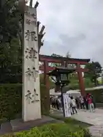 根津神社(東京都)