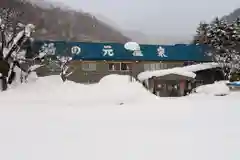 市来知神社(北海道)