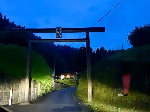 荒立神社(宮崎県)