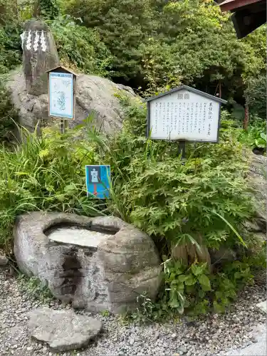 船魂神社(北海道)