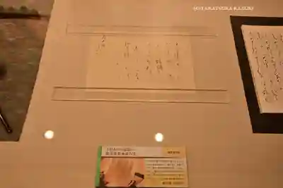 平等院(京都府)