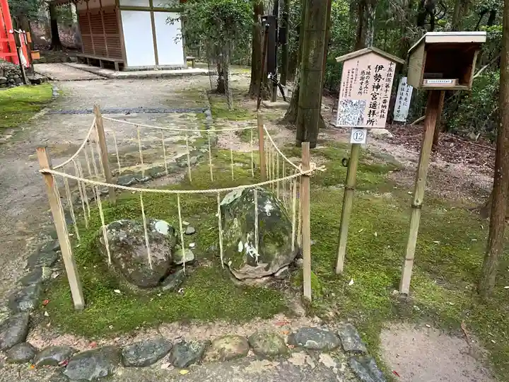 春日大社 若宮(春日若宮)のその他建物