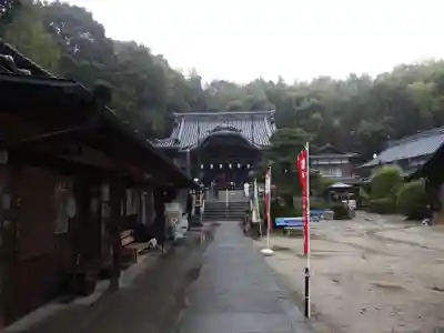 延命寺(愛媛県)