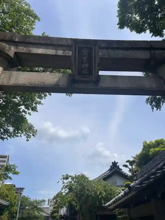 常葉神社の{uncategorized: "未分類", other: "その他", undefined: "問題あり", building: "その他建物", grave: "お墓", sacred_gate: "鳥居", guardian: "狛犬", statue: "像", buddha: "仏像", history: "歴史", nature: "自然", garden: "庭園", animal: "動物", pagoda: "塔", temizu: "手水舎", mountain_gate: "山門・神門", sanctuary: "本殿・本堂", subordinate: "末社・摂社", art: "芸術", scenery: "景色", jizo: "地蔵", ema: "絵馬", goshuin: "御朱印", omikuji: "おみくじ", items: "授与品その他", amulet: "お守り", goshuincho: "御朱印帳", eats: "食事", festival: "お祭り", votive_dance: "神楽", shichigosan: "七五三参", wedding: "結婚式", experience: "体験その他", initially: "初詣", around: "周辺", anti_infection: "感染症対策"}
