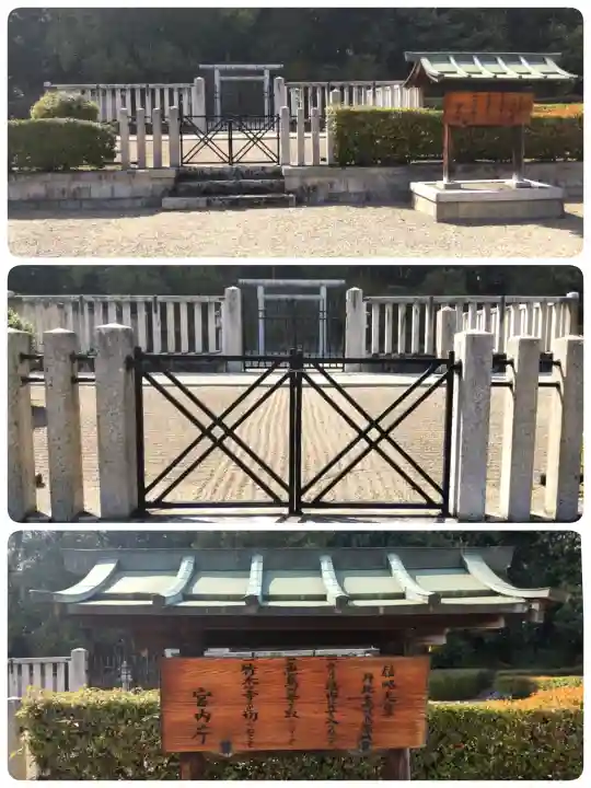 丹比高鷲原陵 (雄略天皇陵)の{uncategorized: "未分類", other: "その他", undefined: "問題あり", building: "その他建物", grave: "お墓", sacred_gate: "鳥居", guardian: "狛犬", statue: "像", buddha: "仏像", history: "歴史", nature: "自然", garden: "庭園", animal: "動物", pagoda: "塔", temizu: "手水舎", mountain_gate: "山門・神門", sanctuary: "本殿・本堂", subordinate: "末社・摂社", art: "芸術", scenery: "景色", jizo: "地蔵", ema: "絵馬", goshuin: "御朱印", omikuji: "おみくじ", items: "授与品その他", amulet: "お守り", goshuincho: "御朱印帳", eats: "食事", festival: "お祭り", votive_dance: "神楽", shichigosan: "七五三参", wedding: "結婚式", experience: "体験その他", initially: "初詣", around: "周辺", anti_infection: "感染症対策"}