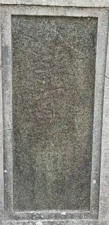 金峯稲荷神社(東京都)