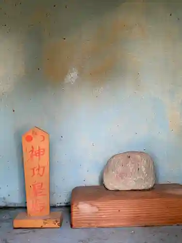 世界第一八百萬神之御殿　寄島分殿(岡山県)