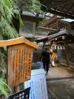狭井坐大神荒魂神社(狭井神社)(奈良県)