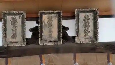 松原神社(兵庫県)