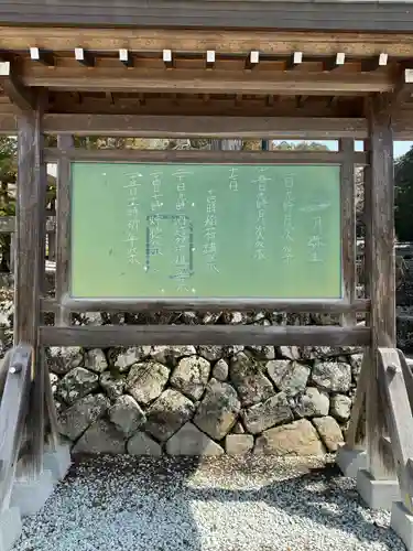 飛驒一宮水無神社(岐阜県)