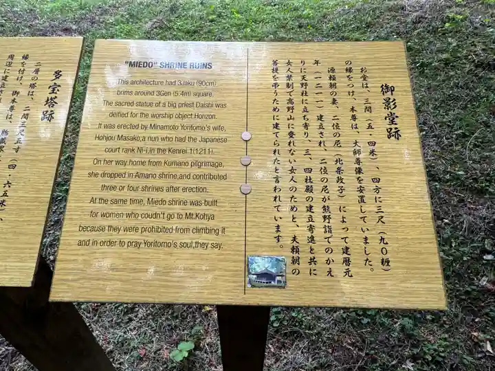 丹生都比売神社(和歌山県)