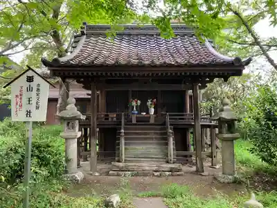 密蔵院(愛知県)