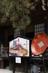 武田神社の絵馬