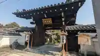 後白河院御聖蹟 法住寺(京都府)