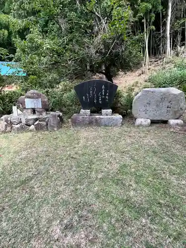 松尾寺(京都府)