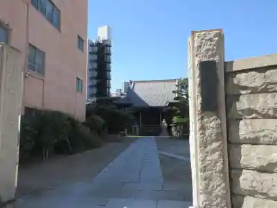 慈眼寺(東京都)