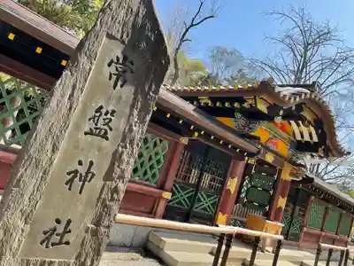 意富比神社のその他建物