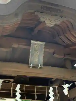 常陸二ノ宮　静神社(茨城県)