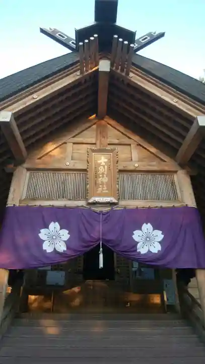 士別神社の本殿・本堂