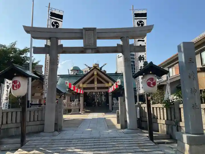 三津神社(大阪府)